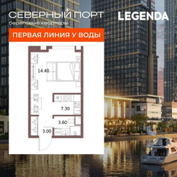 Планировка студии(квартира) площадью 28.3 квадратных метров в ЖК “ЖК Северный порт. Береговые кварталы”