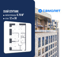Планировка двухкомнатной(апартаменты) площадью 65.13 квадратных метров в “ЖК Скай Спутник”