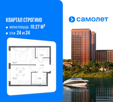 Планировка однокомнатной(квартира) площадью 32.7 квадратных метров в “ЖК Квартал Строгино”