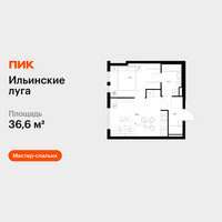 Планировка однокомнатной(квартира) площадью 36.6 квадратных метров в “ЖК Ильинские луга”