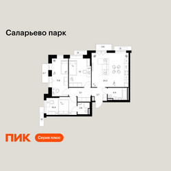 Планировка трехкомнатной(квартира) площадью 75.6 квадратных метров в ЖК “ЖК Саларьево парк”