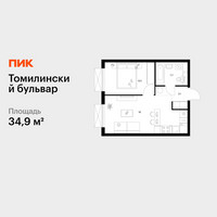 Планировка однокомнатной(квартира) площадью 34.9 квадратных метров в “ЖК Томилинский бульвар”
