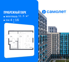 Планировка студии(квартира) площадью 26.42 квадратных метров в “ЖК Прибрежный Парк”