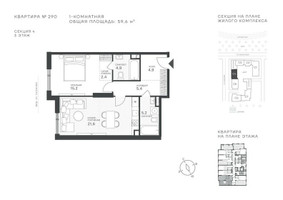 Планировка однокомнатной(квартира) площадью 59.6 квадратных метров в “ЖК Крылатская 33”