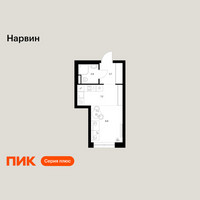 Планировка студии(квартира) площадью 22.5 квадратных метров в “Нарвин”