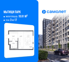 Планировка студии(квартира) площадью 26.45 квадратных метров в “ЖК Мытищи Парк”