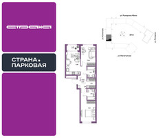 Планировка трехкомнатной(квартира) площадью 64.29 квадратных метров в “ЖК Страна.Парковая”