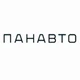Компания ПАНАВТО