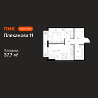 Планировка однокомнатной(квартира) площадью 37.7 квадратных метров в “ЖК Плеханова 11”