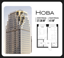 Планировка однокомнатной(квартира) площадью 41 квадратных метров в “ЖК НОВА”