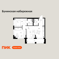 Планировка двухкомнатной(квартира) площадью 57.1 квадратных метров в “Бунинская набережная”