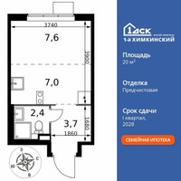 Планировка студии(квартира) площадью 20.7 квадратных метров в “ЖК 1-й Химкинский (Первый Химкинский)”