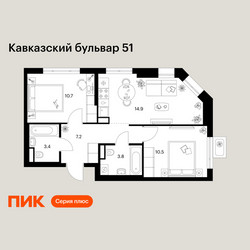 Планировка двухкомнатной(квартира) площадью 50.5 квадратных метров в ЖК “ЖК Кавказский бульвар 51”