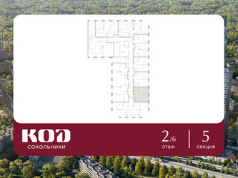 Планировка однокомнатной(квартира) площадью 38.1 квадратных метров в ЖК “ЖК КОД Сокольники”
