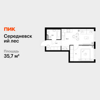 Планировка однокомнатной(квартира) площадью 35.7 квадратных метров в “ЖК Середневский лес”