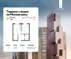 Планировка однокомнатной(квартира) площадью 39.82 квадратных метров в “ЖК УЛЬТИМА Сити”