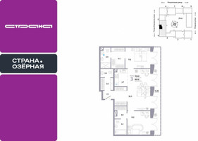 Планировка трехкомнатной(квартира) площадью 92.43 квадратных метров в “ЖК Страна Озерная”