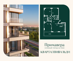 Планировка трехкомнатной(квартира) площадью 125.7 квадратных метров в “Клубный город на реке Примавера”