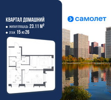Планировка двухкомнатной(квартира) площадью 53.76 квадратных метров в “ЖК Квартал Домашний”