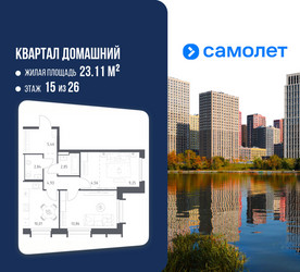 Планировка двухкомнатной(квартира) площадью 53.76 квадратных метров в ЖК “ЖК Квартал Домашний”