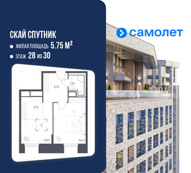 Планировка однокомнатной(апартаменты) площадью 44.6 квадратных метров в ЖК “ЖК Скай Спутник”