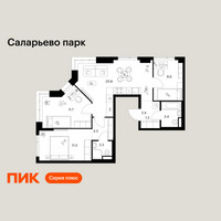 Планировка трехкомнатной(квартира) площадью 65.2 квадратных метров в “ЖК Саларьево парк”