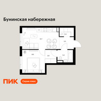 Планировка однокомнатной(квартира) площадью 36.6 квадратных метров в “Бунинская набережная”