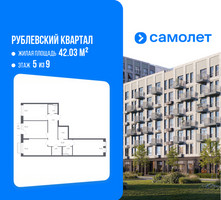 Планировка трехкомнатной(квартира) площадью 78.8 квадратных метров в “ЖК Рублевский Квартал”