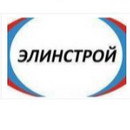 Застройщик Элинстрой