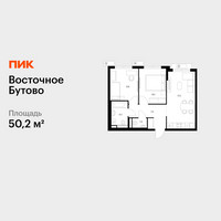 Планировка двухкомнатной(квартира) площадью 50.2 квадратных метров в “ЖК Восточное Бутово”