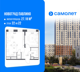 Планировка однокомнатной(квартира) площадью 42.7 квадратных метров в ЖК “ЖК Новоград Павлино”