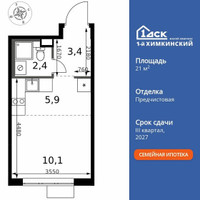 Планировка студии(квартира) площадью 21.8 квадратных метров в “ЖК 1-й Химкинский (Первый Химкинский)”