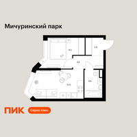 Планировка однокомнатной(квартира) площадью 33.7 квадратных метров в “ЖК Мичуринский Парк”