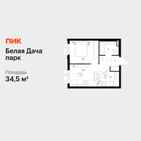 Планировка однокомнатной(квартира) площадью 34.5 квадратных метров в “ЖК Белая Дача парк”