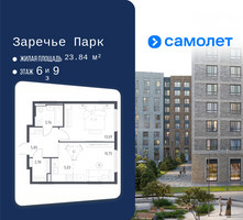 Планировка однокомнатной(квартира) площадью 41.21 квадратных метров в “ЖК Заречье Парк”