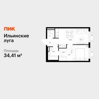 Планировка однокомнатной(квартира) площадью 34.41 квадратных метров в “ЖК Ильинские луга”