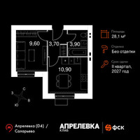 Планировка однокомнатной(квартира) площадью 28.1 квадратных метров в “Апрелевка Клаб”