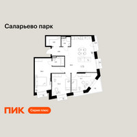 Планировка трехкомнатной(квартира) площадью 90.9 квадратных метров в “ЖК Саларьево парк”