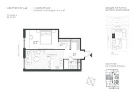 Планировка однокомнатной(квартира) площадью 62.2 квадратных метров в “ЖК Крылатская 33”
