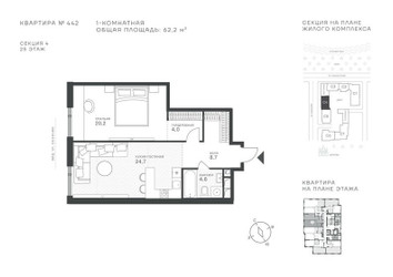 Планировка однокомнатной(квартира) площадью 62.2 квадратных метров в ЖК “ЖК Крылатская 33”