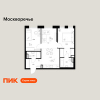 Планировка двухкомнатной(квартира) площадью 57.6 квадратных метров в “ЖК Москворечье”