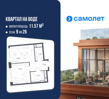 Планировка однокомнатной(квартира) площадью 37.51 квадратных метров в “ЖК Квартал на воде (Графика на воде)”
