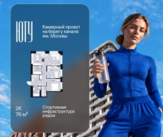 Планировка двухкомнатной(квартира) площадью 76 квадратных метров в “Архитектурный проект ЮТУ”