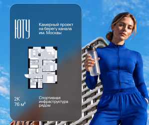 Планировка двухкомнатной(квартира) площадью 76 квадратных метров в ЖК “Архитектурный проект ЮТУ”