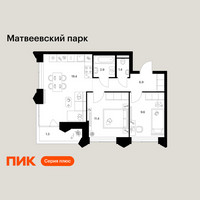 Планировка двухкомнатной(квартира) площадью 52.9 квадратных метров в “ЖК Матвеевский парк”