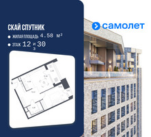 Планировка однокомнатной(апартаменты) площадью 54.17 квадратных метров в “ЖК Скай Спутник”