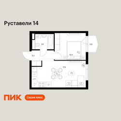 Планировка однокомнатной(квартира) площадью 35.4 квадратных метров в ЖК “ЖК Руставели 14”