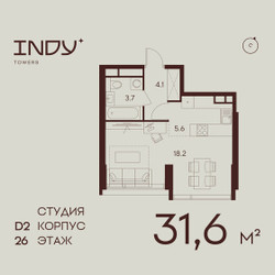 Планировка студии(квартира) площадью 31.6 квадратных метров в ЖК “ЖК ИНДИ Тауэрз от Аквилон”