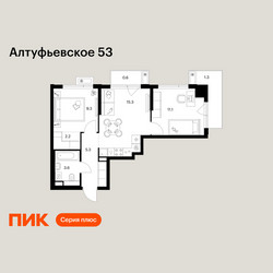 Планировка двухкомнатной(квартира) площадью 48.7 квадратных метров в ЖК “ЖК Алтуфьевское 53”