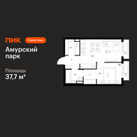 Планировка однокомнатной(квартира) площадью 37.7 квадратных метров в “ЖК Амурский парк”